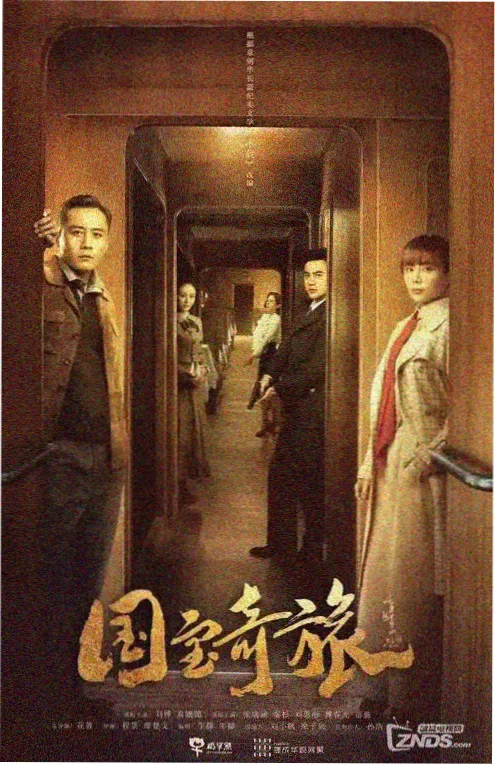 4K修复老剧重映与全高清母带的关系
